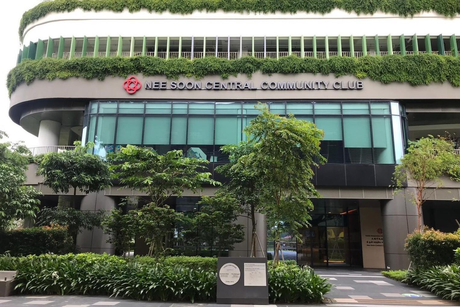 Exterior of Nee Soon Community Club, which is located within Northpoint City.