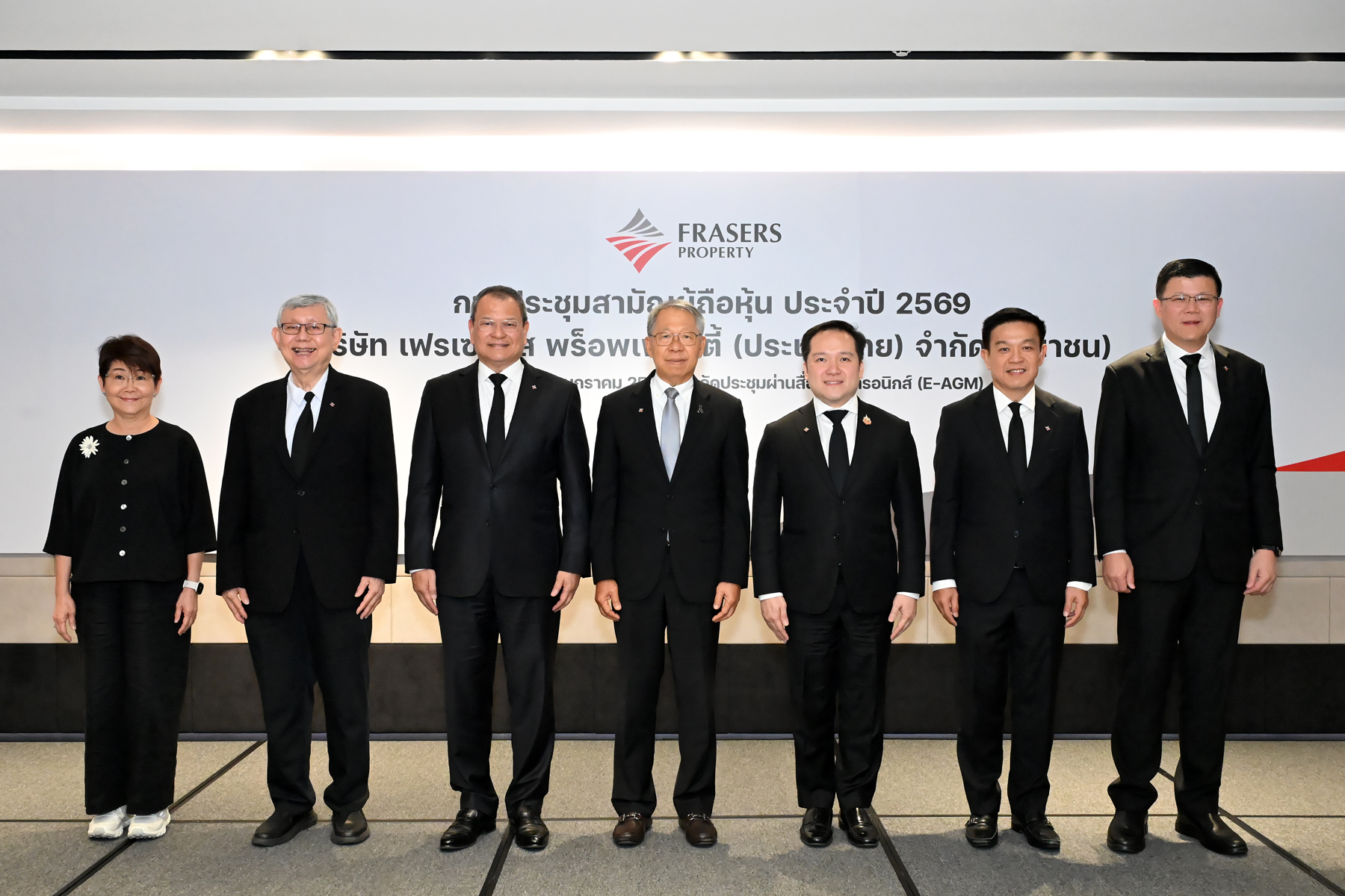 Frasers Property Thailand holds 2026 Annual General Meeting, approves dividend distribution of THB 0.32 per share 