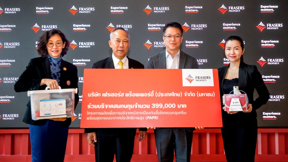 Frasers Property Thailand donates 399,000 Baht towards producing personal protective equipment to help hospitals 